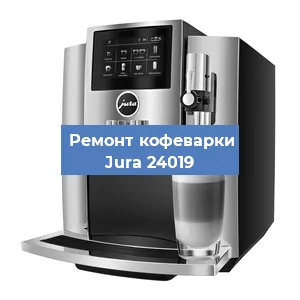 Замена счетчика воды (счетчика чашек, порций) на кофемашине Jura 24019 в Санкт-Петербурге